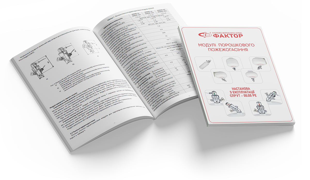 Sprout Splash Assembly Work Instructions.pdf Operating manual for SPRUT modules 1; 3; 6; 9; 12; 15